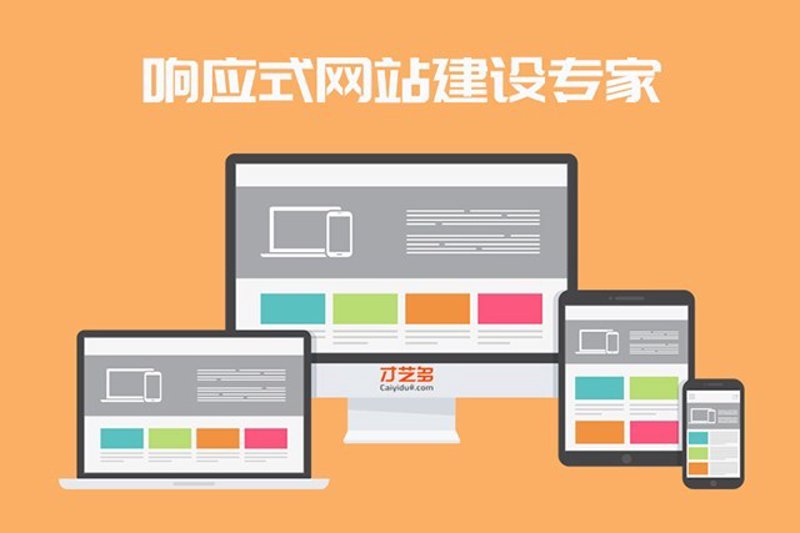 企业官网定制：构建品牌新形象的关键路径